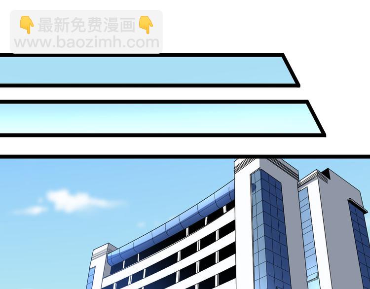 三界淘寶店 - 第144話 破罐子小凡(2/2) - 8