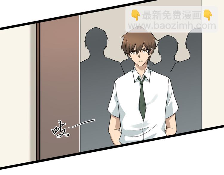 三界淘寶店 - 第144話 破罐子小凡(2/2) - 8