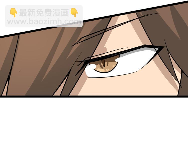 三界淘寶店 - 第144話 破罐子小凡(2/2) - 1