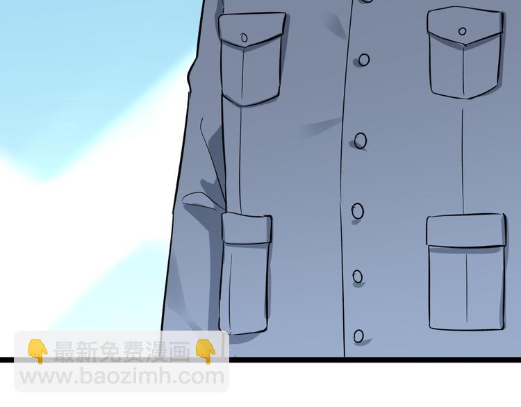 三界淘寶店 - 第144話 破罐子小凡(2/2) - 8