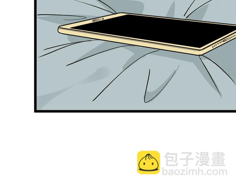 三界淘寶店 - 第146話 奇才(3/3) - 3