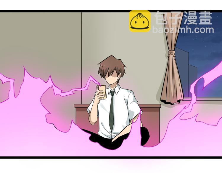 三界淘寶店 - 第146話 奇才(3/3) - 4