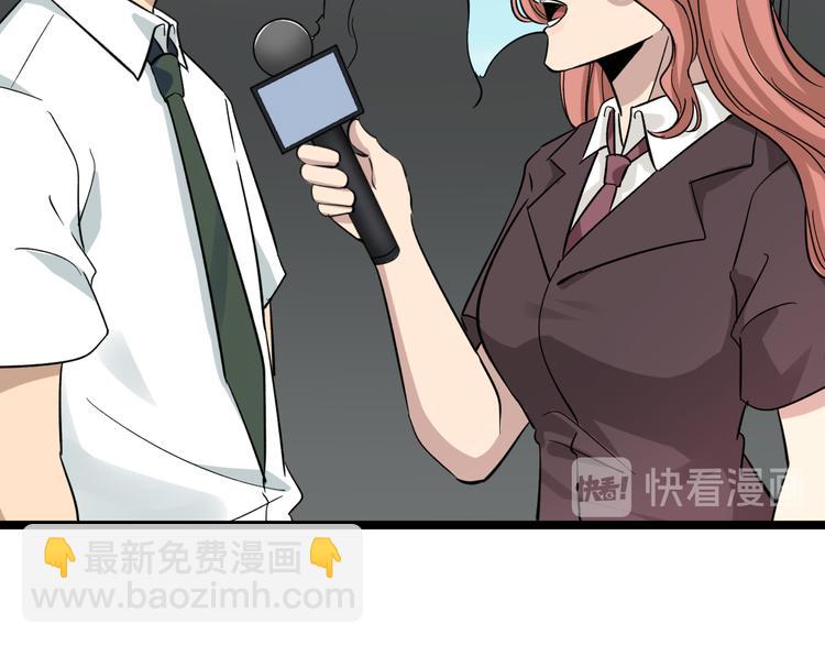 三界淘寶店 - 第146話 奇才(1/3) - 1