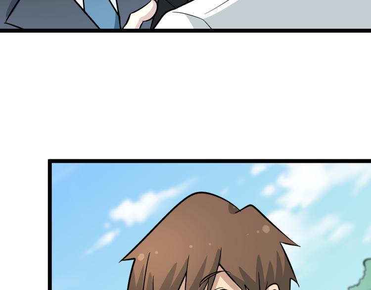 三界淘寶店 - 第146話 奇才(2/3) - 2