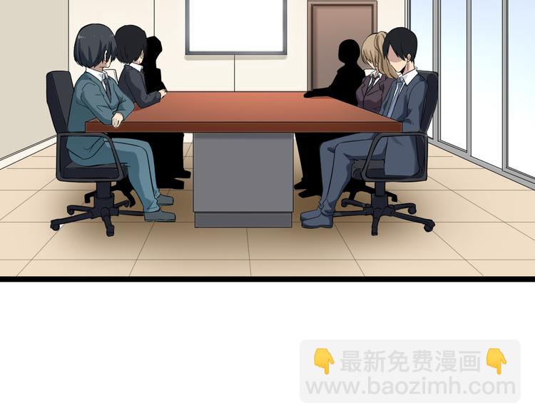 三界淘寶店 - 第146話 奇才(2/3) - 4