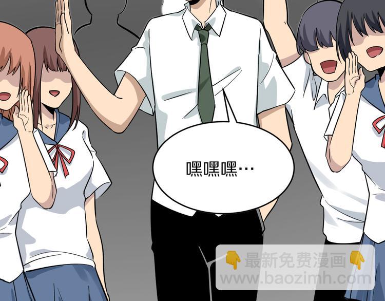 三界淘寶店 - 第146話 奇才(2/3) - 3