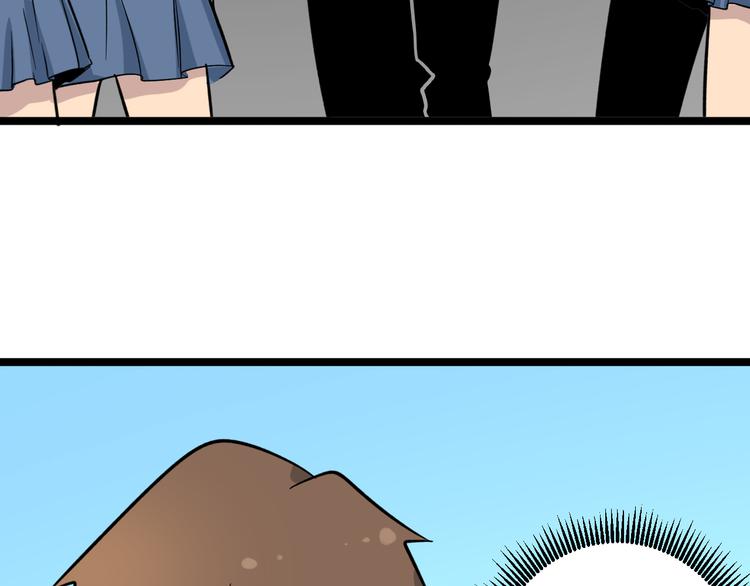 三界淘寶店 - 第146話 奇才(2/3) - 4