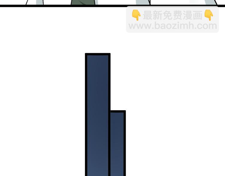 三界淘寶店 - 第146話 奇才(2/3) - 6