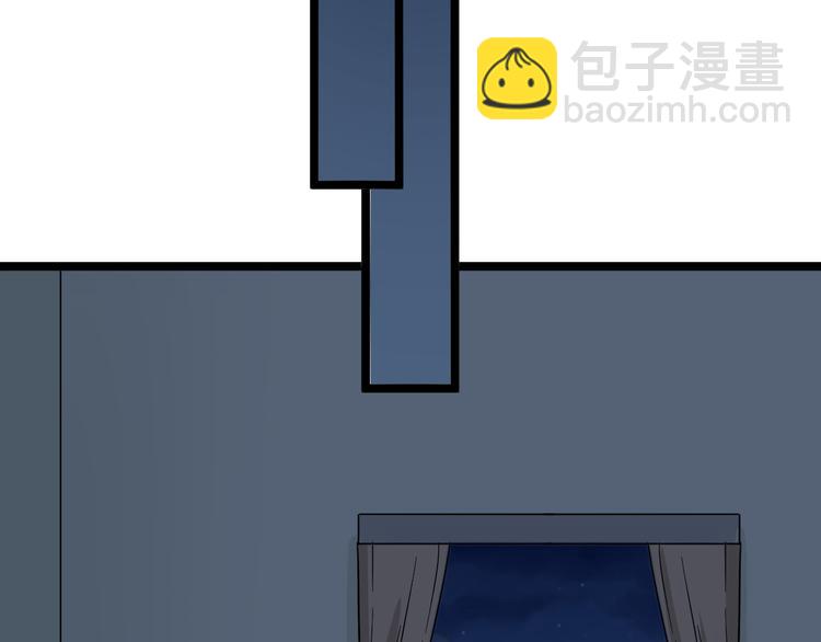 三界淘寶店 - 第146話 奇才(2/3) - 7