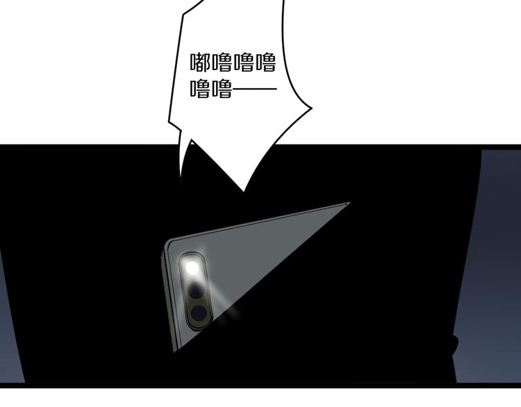 三界淘寶店 - 第146話 奇才(2/3) - 3