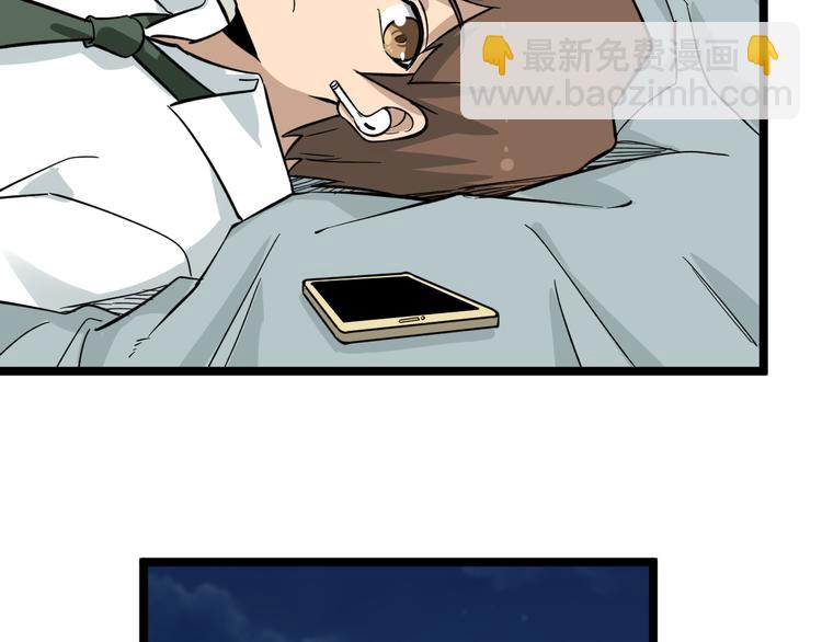 三界淘寶店 - 第146話 奇才(2/3) - 6