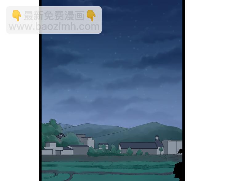三界淘寶店 - 第146話 奇才(2/3) - 7