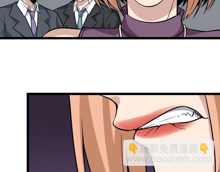 三界淘寶店 - 第148話 一巴掌的代價(3/3) - 1