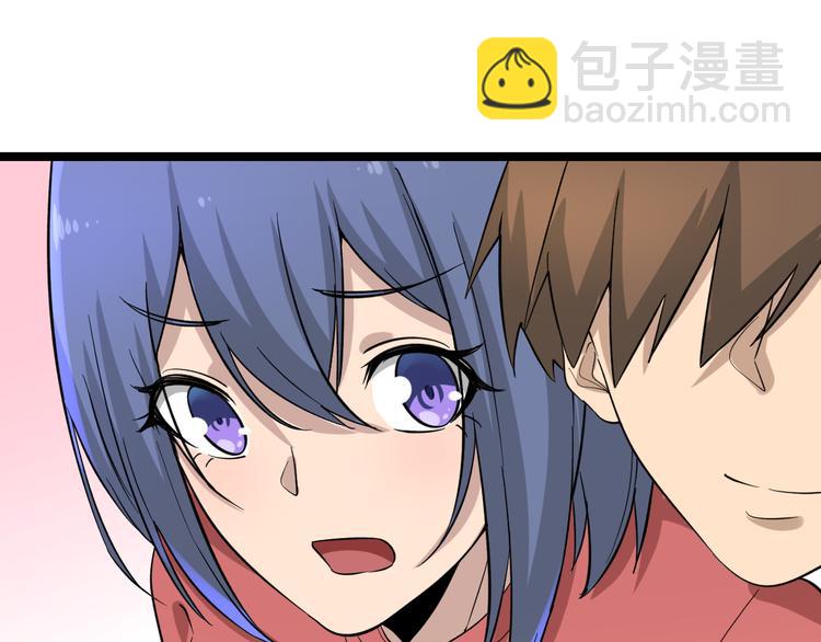 三界淘寶店 - 第148話 一巴掌的代價(1/3) - 3