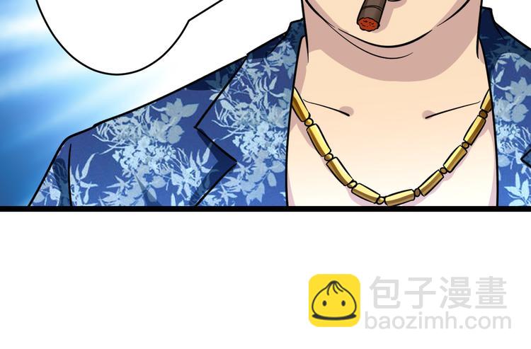 三界淘寶店 - 第148話 一巴掌的代價(3/3) - 5