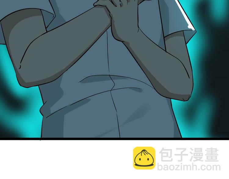 三界淘寶店 - 第148話 一巴掌的代價(1/3) - 7