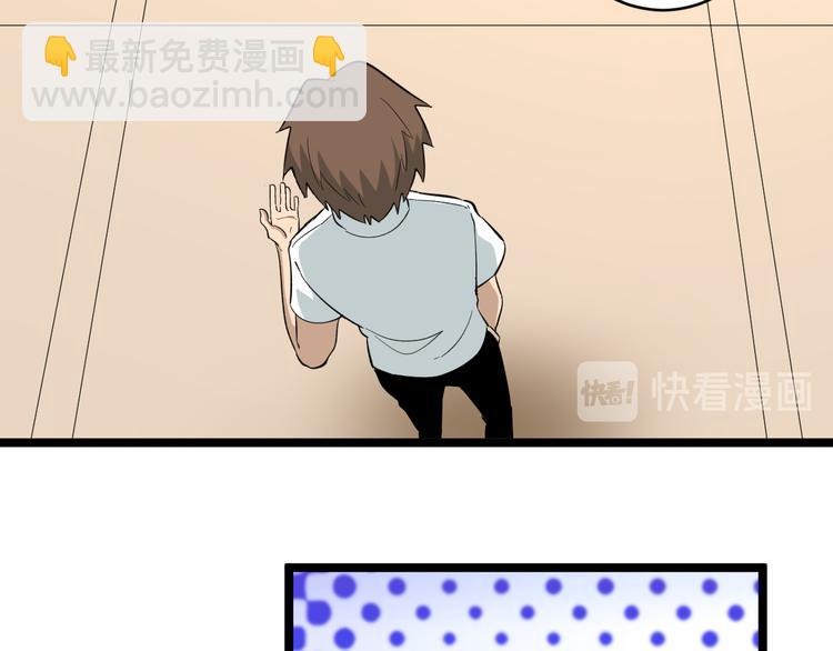 三界淘寶店 - 第148話 一巴掌的代價(1/3) - 5