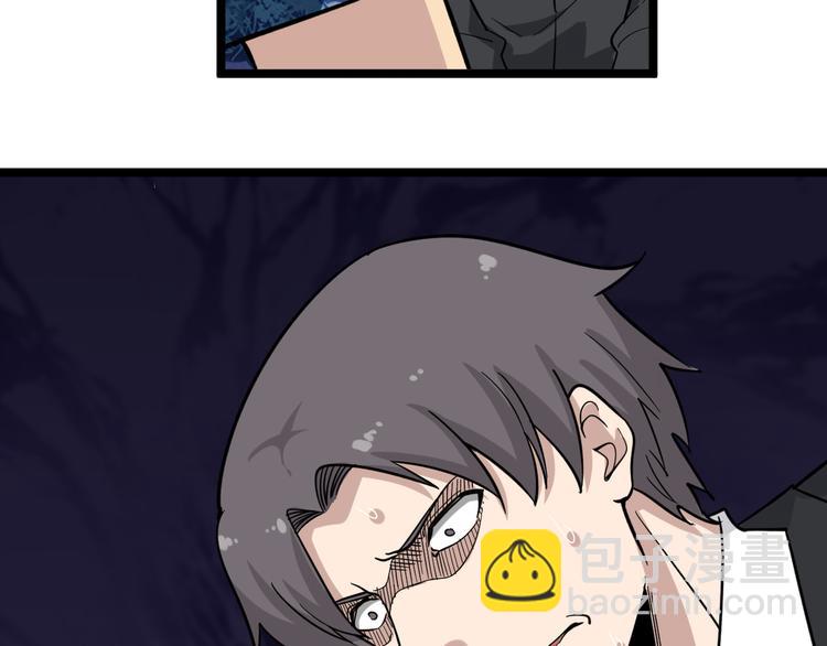 三界淘寶店 - 第148話 一巴掌的代價(2/3) - 3