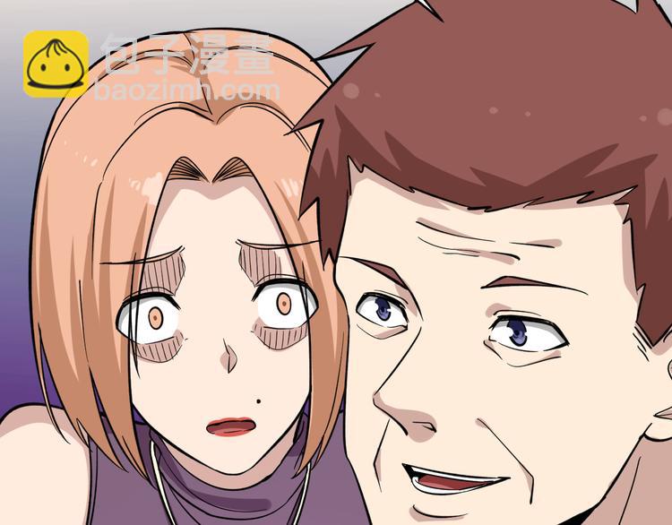 三界淘寶店 - 第148話 一巴掌的代價(2/3) - 7