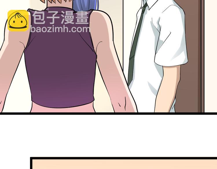 三界淘寶店 - 第148話 一巴掌的代價(1/3) - 7