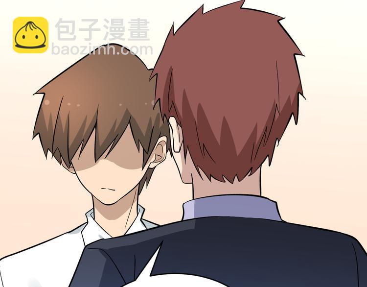 三界淘寶店 - 第148話 一巴掌的代價(2/3) - 4