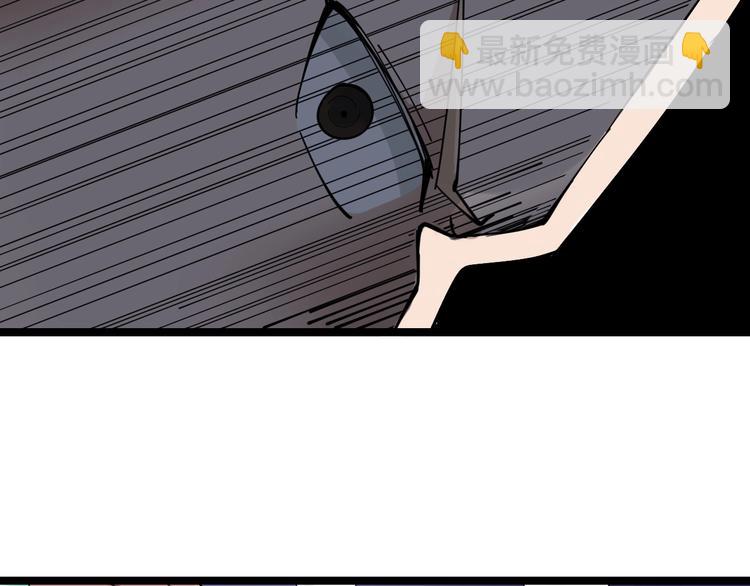 三界淘寶店 - 第15話 三百億！(3/4) - 4