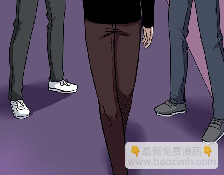 三界淘寶店 - 第15話 三百億！(4/4) - 2