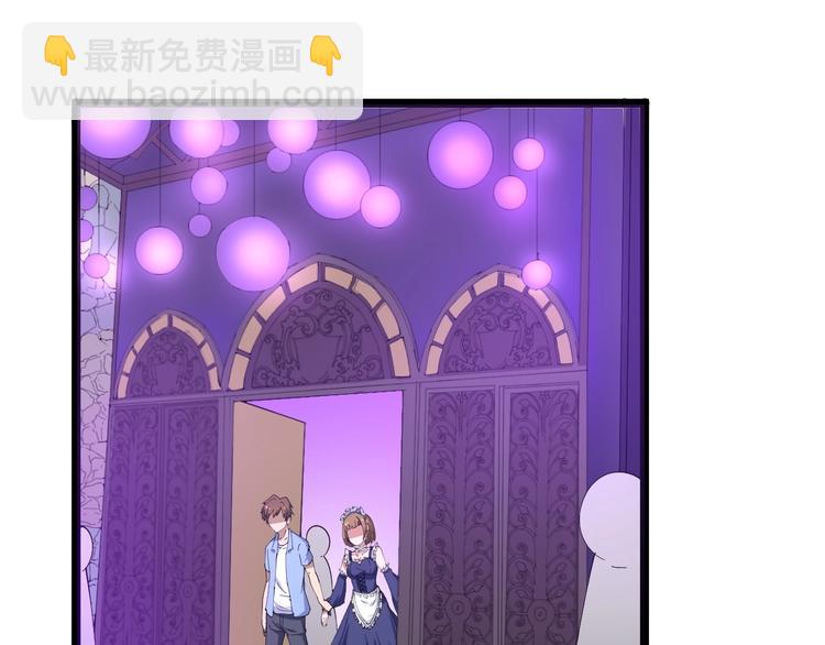 三界淘寶店 - 第15話 三百億！(4/4) - 1