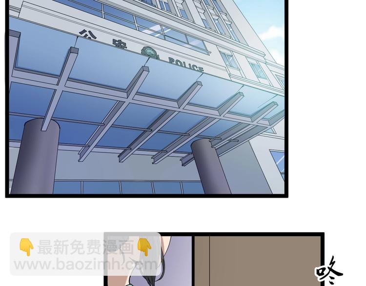 三界淘寶店 - 第15話 三百億！(1/4) - 2