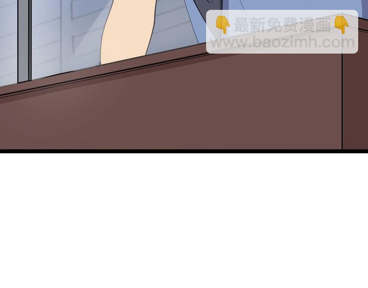 三界淘寶店 - 第15話 三百億！(1/4) - 6