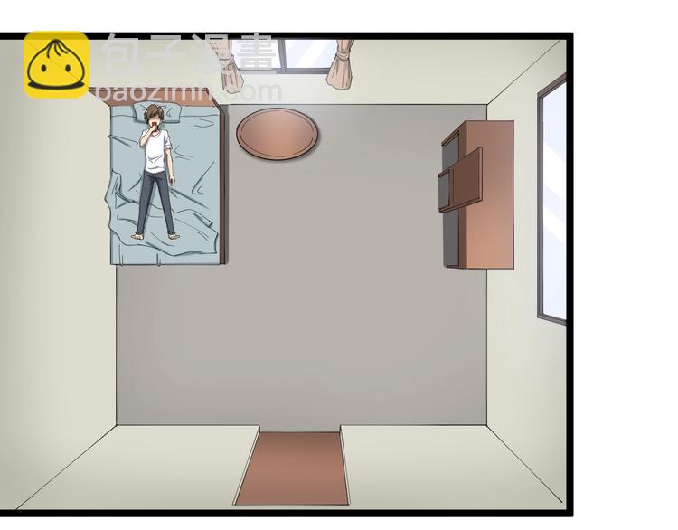 三界淘寶店 - 第15話 三百億！(1/4) - 7