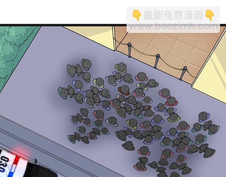 三界淘寶店 - 第15話 三百億！(1/4) - 6