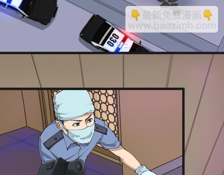 三界淘寶店 - 第15話 三百億！(1/4) - 7