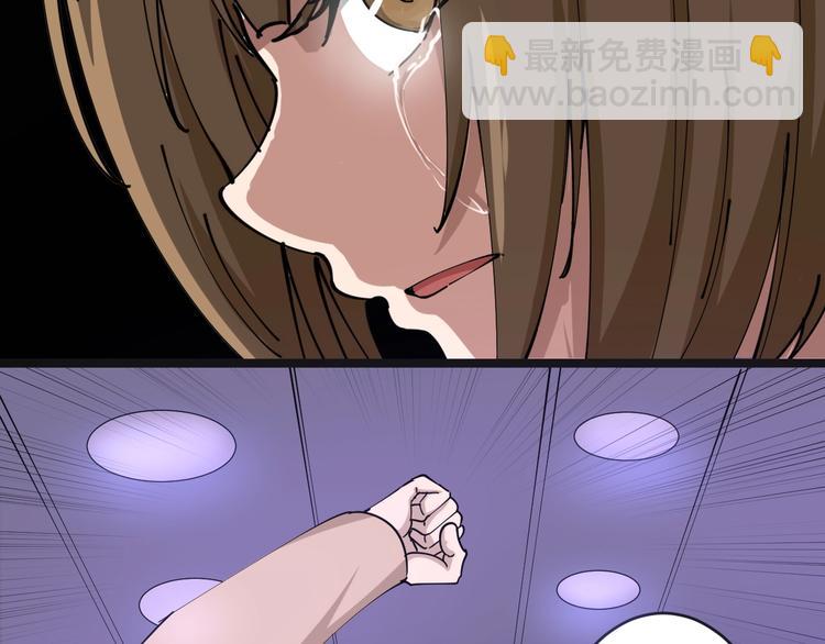 三界淘寶店 - 第15話 三百億！(2/4) - 6