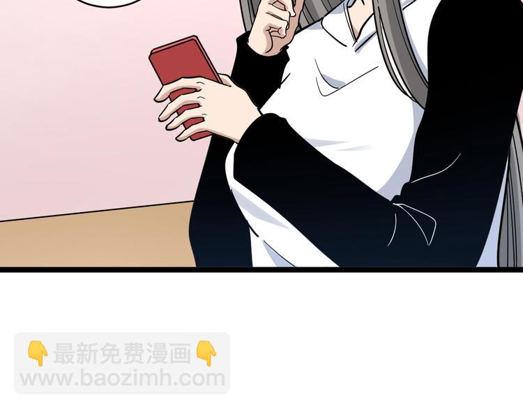 三界淘寶店 - 第150話 豔陽花開(3/3) - 2