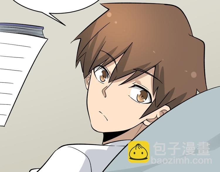 三界淘寶店 - 第150話 豔陽花開(3/3) - 2