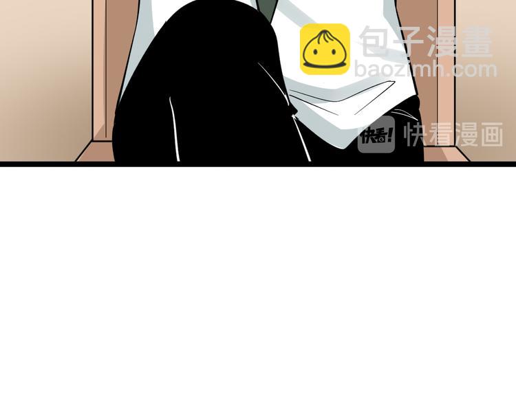 三界淘寶店 - 第150話 豔陽花開(2/3) - 1