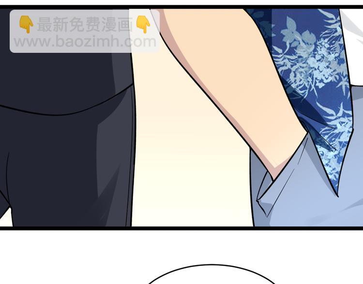 三界淘寶店 - 第150話 豔陽花開(2/3) - 2