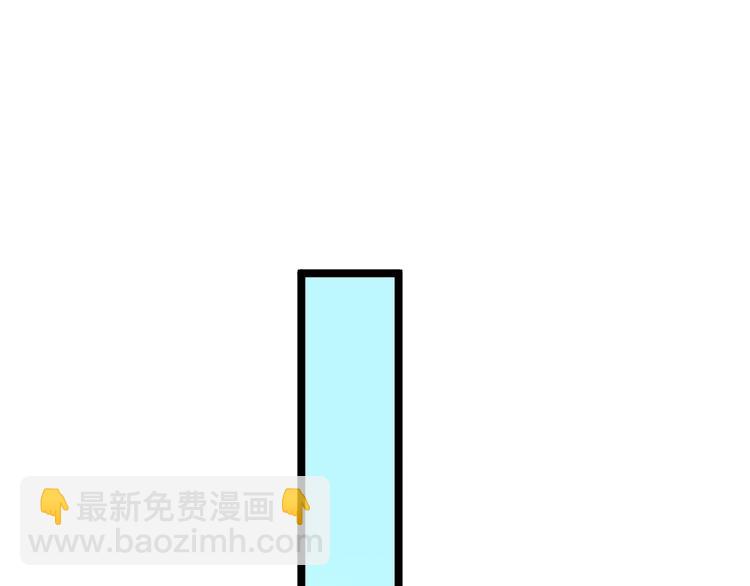 三界淘寶店 - 第150話 豔陽花開(2/3) - 7
