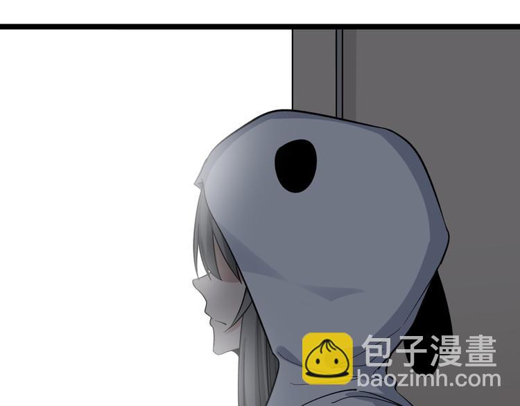 三界淘寶店 - 第150話 豔陽花開(2/3) - 3