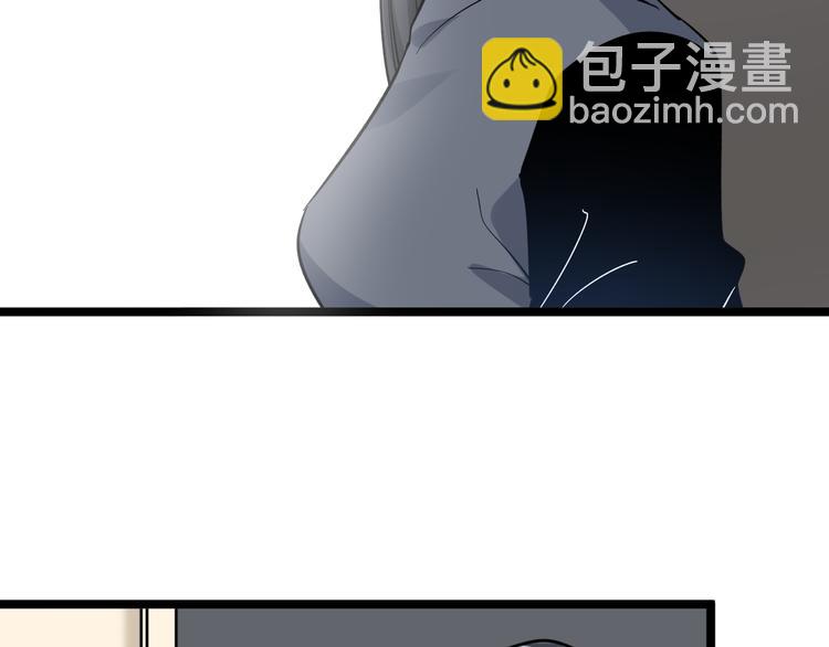 三界淘寶店 - 第150話 豔陽花開(2/3) - 4