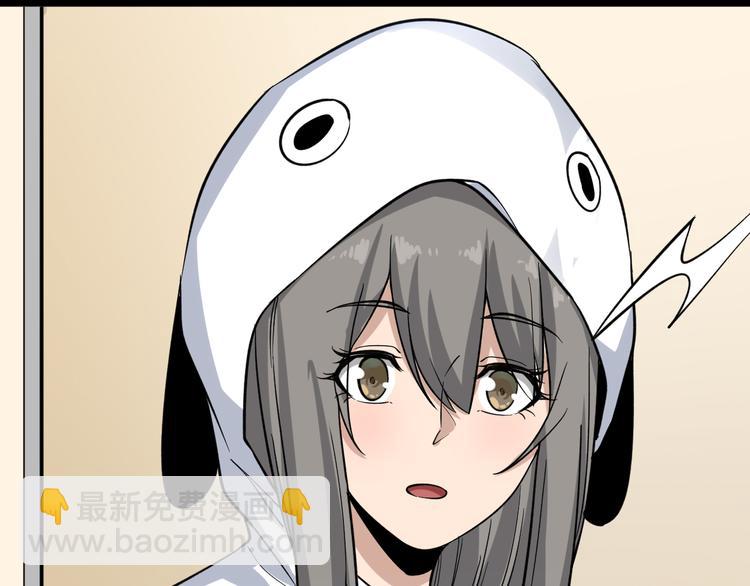 三界淘寶店 - 第150話 豔陽花開(2/3) - 6