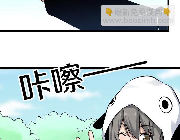 三界淘寶店 - 第150話 豔陽花開(2/3) - 4