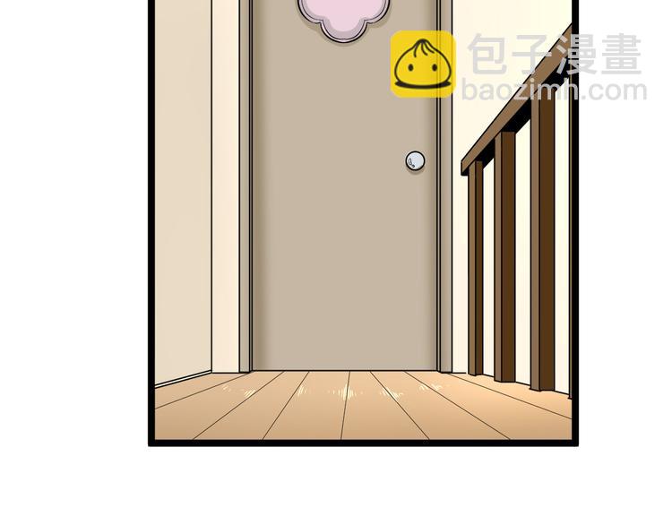 三界淘寶店 - 第150話 豔陽花開(2/3) - 1