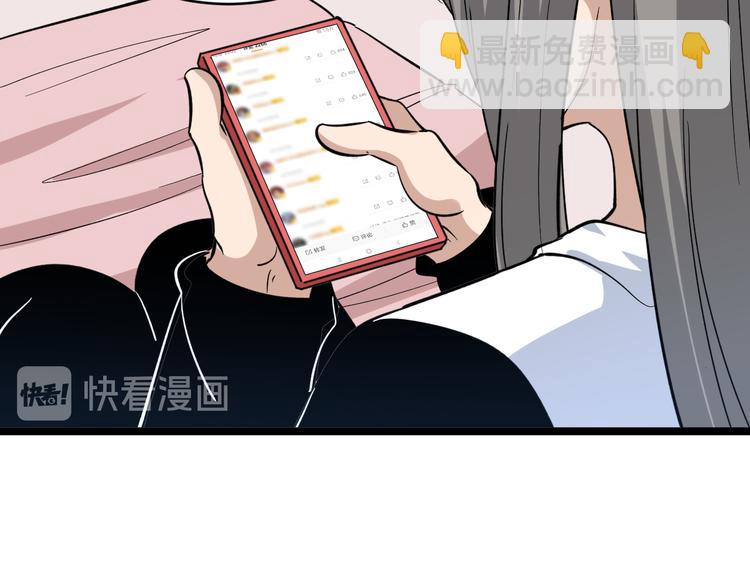 三界淘寶店 - 第150話 豔陽花開(2/3) - 4