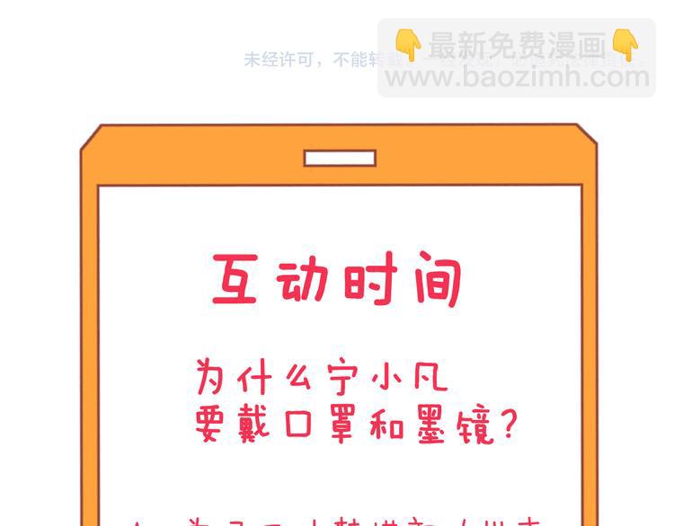 三界淘寶店 - 第152話 3000萬的葉子(2/3) - 6