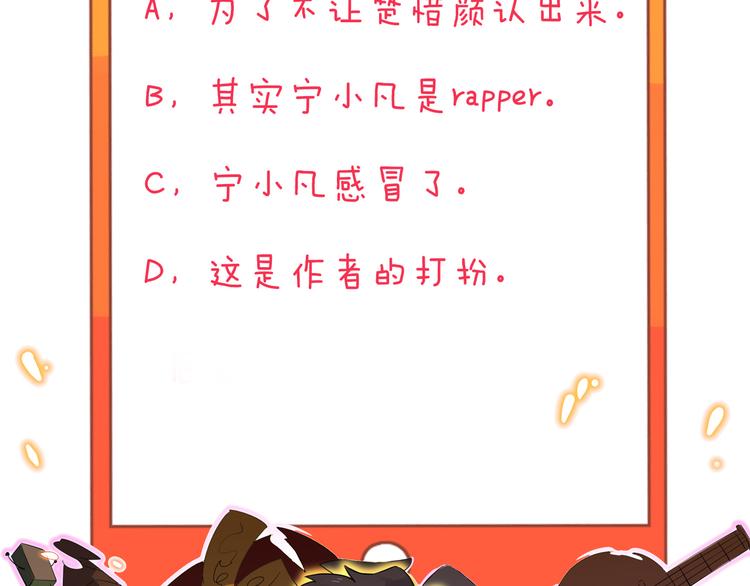 三界淘寶店 - 第152話 3000萬的葉子(3/3) - 1