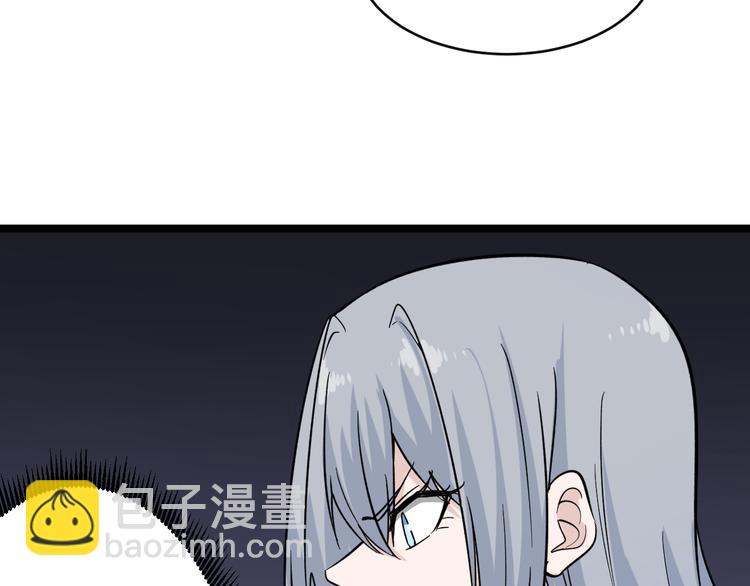 三界淘寶店 - 第152話 3000萬的葉子(1/3) - 1