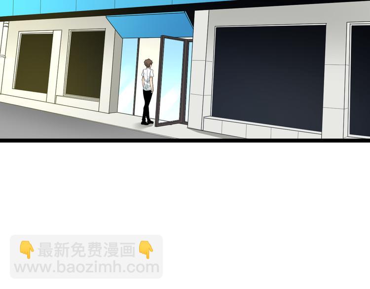 三界淘寶店 - 第152話 3000萬的葉子(1/3) - 5