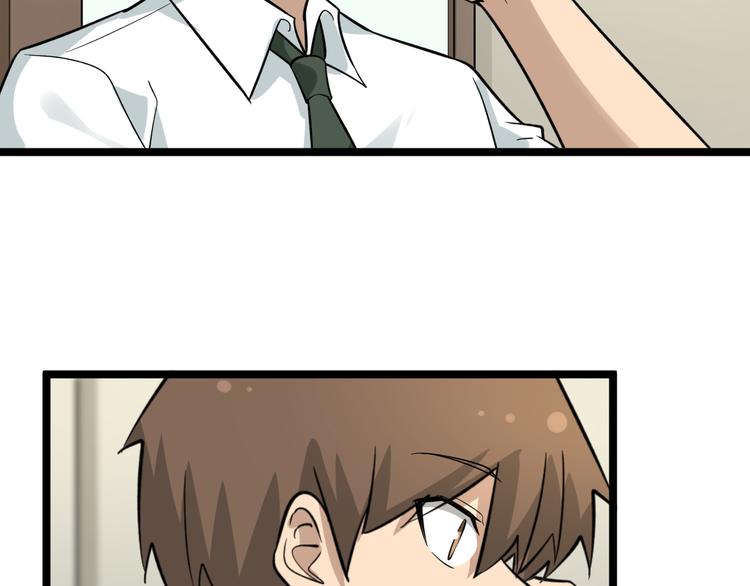 三界淘寶店 - 第152話 3000萬的葉子(2/3) - 6